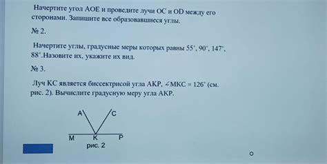 Включение АОЕ