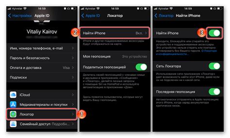 Включение ВПЕ в настройках iPhone