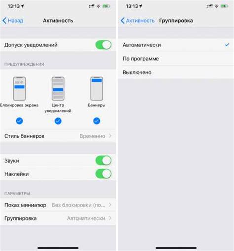 Включение НДР на iPhone: пошаговая инструкция