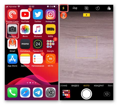 Включение вспышки на iPhone XS