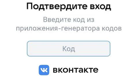 Включение генератора кодов