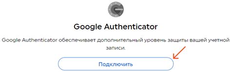 Включение двухфакторной аутентификации в Gmail