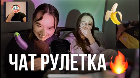 Включение звука в чат рулетке: инструкция