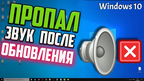 Включение звука камеры после обновления