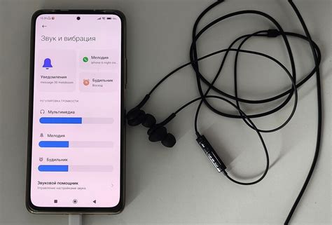 Включение звука наушников в телефоне