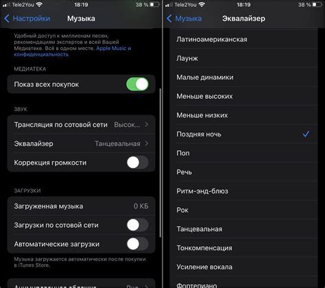 Включение звука уведомления iPhone - пошаговая инструкция