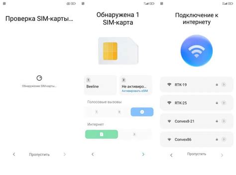 Включение звуковых эффектов на Xiaomi: как настроить