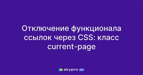 Включение зума через CSS-класс