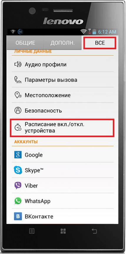 Включение и выключение эмулятора GPS в Android