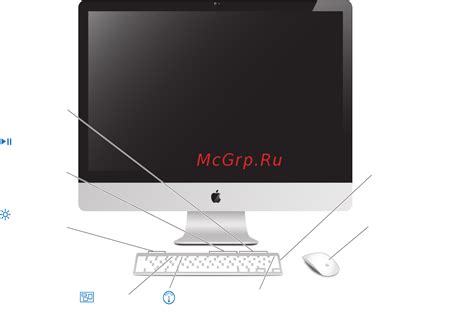 Включение клавиатуры Apple iMac