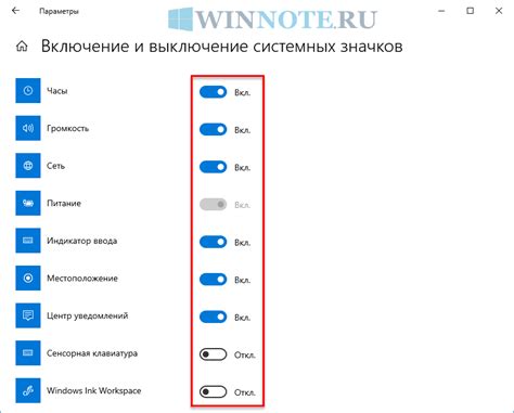 Включение мигающего дисплея для уведомлений