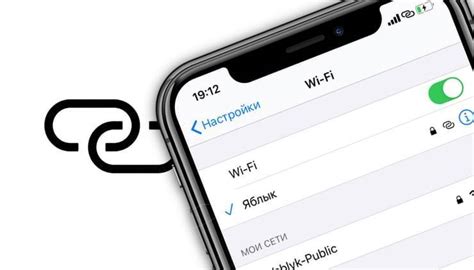 Включение мобильного интернета при использовании Wi-Fi