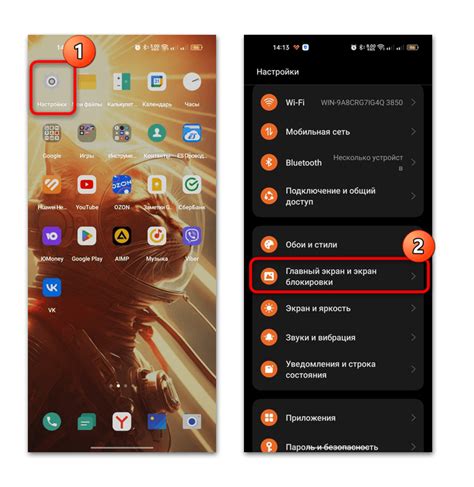 Включение ограничения на Android