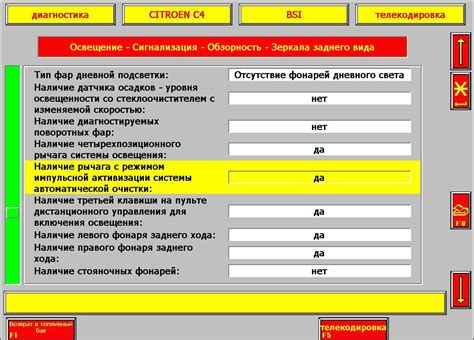 Включение режима: надежность автоматического решения