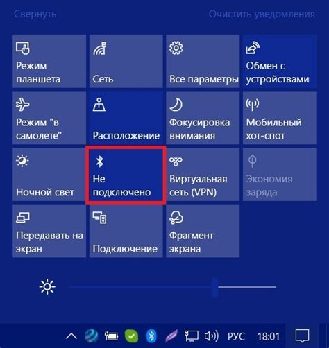 Включение режима Bluetooth на станции