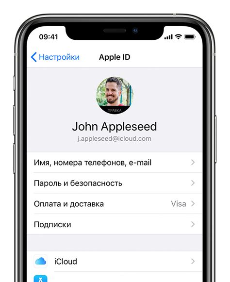 Включение синхронизации календарей в настройках iCloud