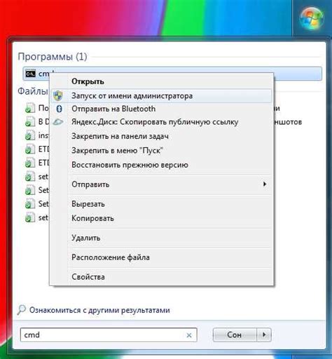 Включение точки доступа wifi на ноутбуке с помощью операционной системы Linux