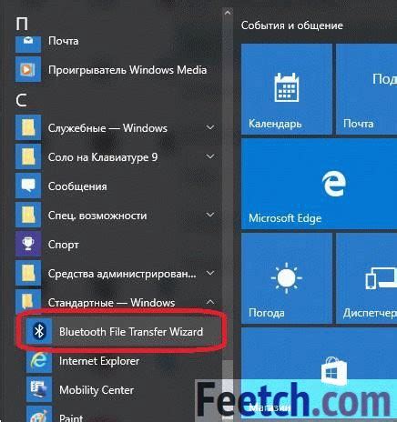 Включение умляута на Windows