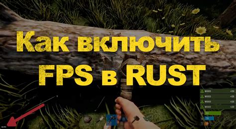 Включение чата через консоль в Rust