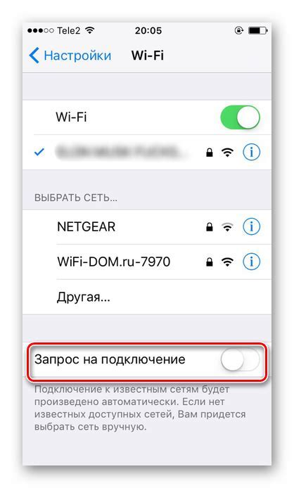 Включение шеринга интернета на iPhone