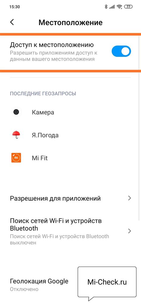 Включение Android на Xiaomi Redmi 10