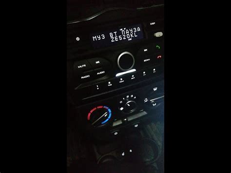 Включение Bluetooth в автомобиле