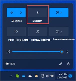 Включение Bluetooth и связывание устройств