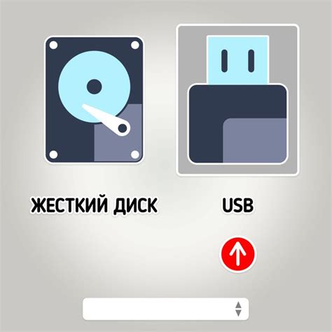 Включение USB накопителя на компьютере