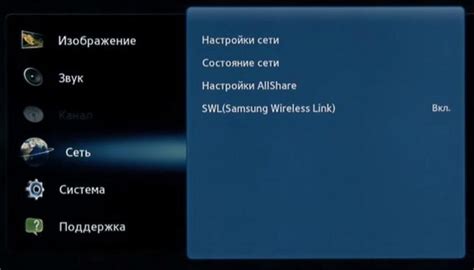 Включение Wi-Fi Direct на Samsung