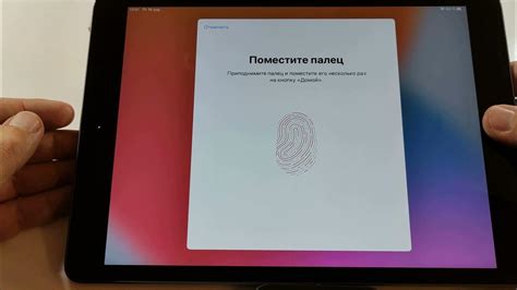 Включение iPad и настройка