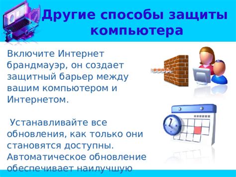 Включите интернет