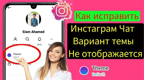 Включите опцию "Разрешить чаты"