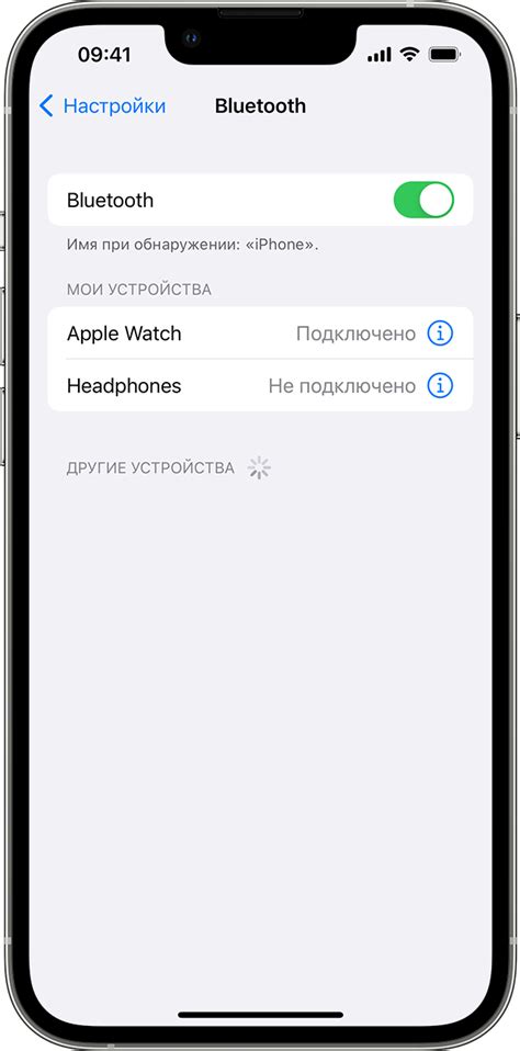 Включите режим обнаружения Bluetooth-устройств