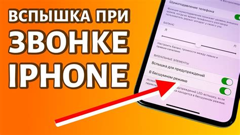 Включите режим VPN