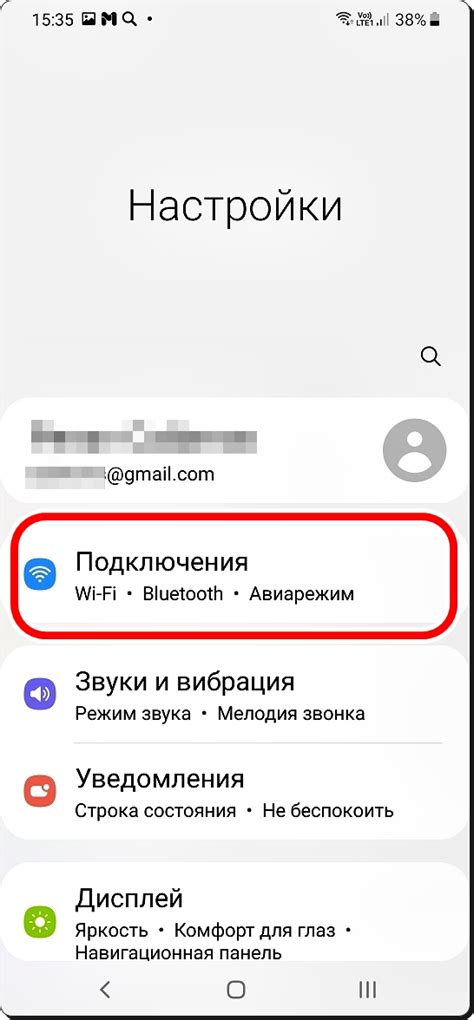 Включите роуминг на телефоне