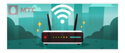 Включите роутер и настройте Wi-Fi