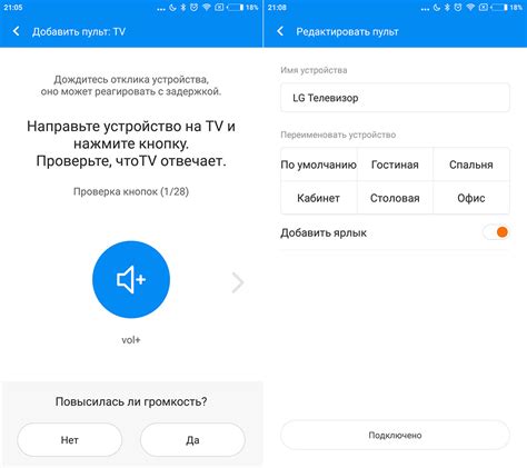 Включите телевизор с помощью приложения Mi Remote