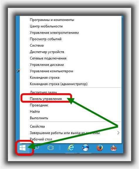 Включите Wi-Fi, нажав на соответствующий значок