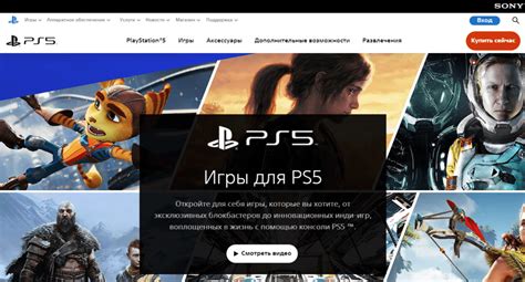 Влияние выбора сервера на игровой процесс в Геншин Импакт на PS4