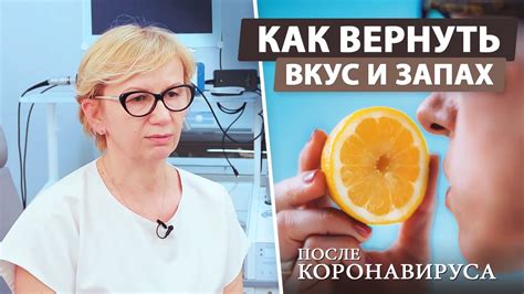 Влияние желтизны на вкус и запах напитков