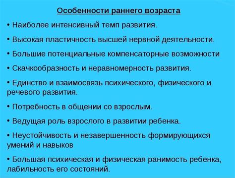 Влияние имени на его жизнь: успехи и сложности