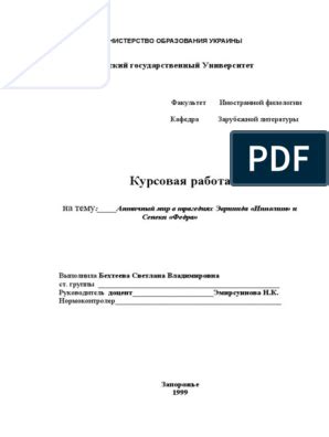 Влияние исследований на общественную и политическую жизнь