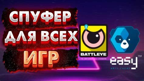 Влияние конфигурации на игровой процесс