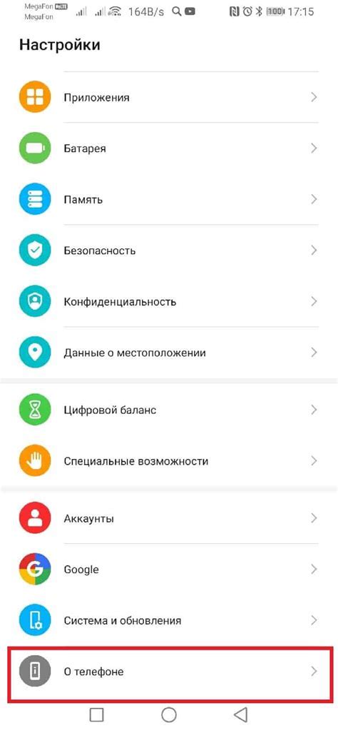 Влияние отключения GPS на Android на работу других функций и приложений