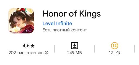 Влияние рекламы игр на телефоне Honor