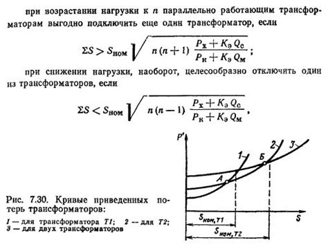 Влияние температуры масла на работу автомобиля