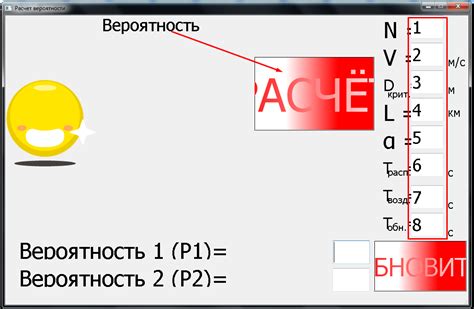 Внедрение кнопок "Присоединиться"