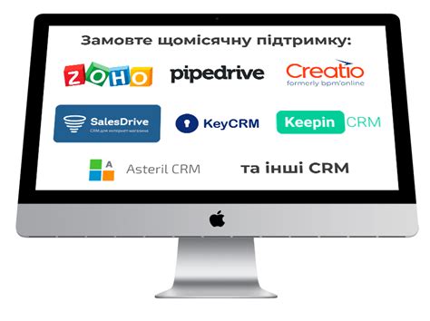 Внедрение CRM в Битрикс - лучшие методы от экспертов ItsOnCRM