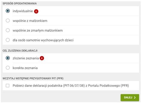 Внесение личной информации