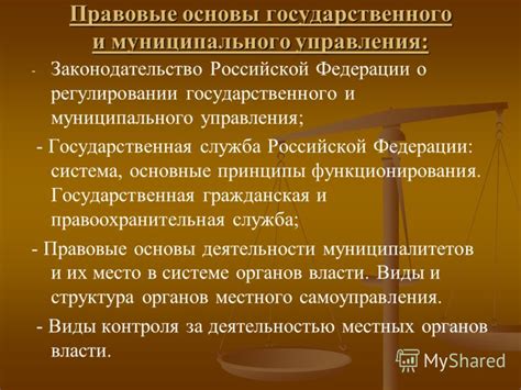 Вникнуть в историю пейганства и его основные принципы